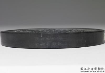 图片[3]-Round ink cake with “One hundred children” motif, attributed to Yie Xuanqin, Ming dynasty (1368-1644)-China Archive